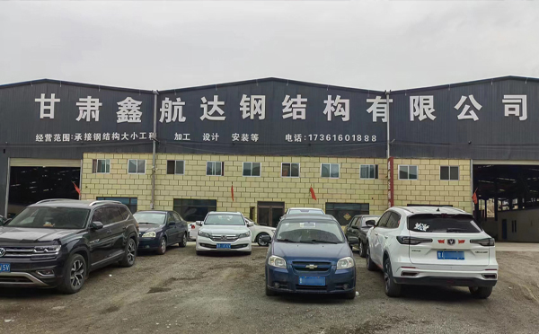 10月漳县漳县漳县钢结构工程设计与施工优选合作方 10月漳县漳县漳县钢结构工程设计与施工优选合作方